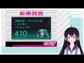 【ボカロ系vtuber】初音ミクで世界を救う vol.2【行け！ミクとミクロボ研究所】