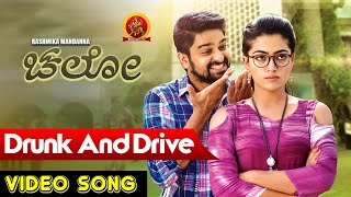 Rashmika Mandanna Chalo Kannada Full Video Songs | Drunk and Drive Video Song | Naga Shourya