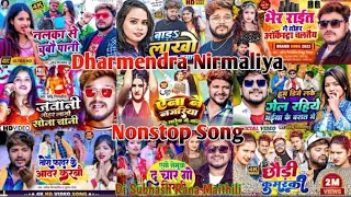 #dharmendra nirmaliya jukebox song #dharmendra_nirmaliya non-stop song#dharmendra_nirmaliya_video