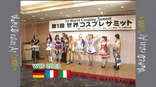 WCS2003-WCS2010　世界コスプレサミット　ダイジェスト