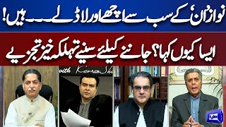 'Nawaz Sharif Un Ke Ladlay Hain...' | Heated Debate in Live Show | On The Front With Kamran Shahid