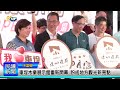 1131017 南投縣議會 民議新聞 車埕木業展示館重新開幕 盼成地方觀光新亮點 縣議員 王秋淑