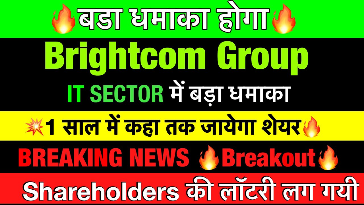 Brightcom Group Latest News Today,BCG Share Latest News Today,brightcom ...