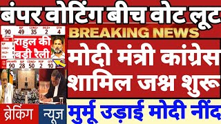 23 जनवरी 2025 आज की बड़ी खबरें| देश के मुख्य समाचार|Today Hindi News| delhi election arvind kejriwal