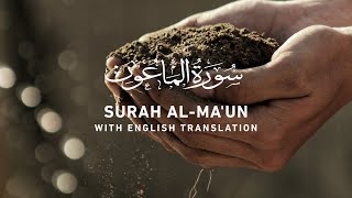 Surah Ma'un - Quran Recitation with English Translation ( 4k )