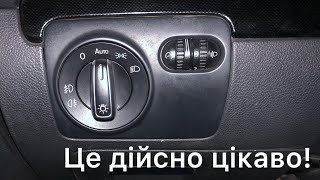 Для чого це потрібно??? Функції VOLKSWAGEN, Топ 3, CUSTOM VAG