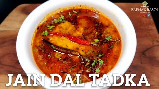 Jain Dal Fry Tadka 🔥 🔥 Restaurant Style | Jain Recipes no Onion no garlic recipe | Bafna's Rasoi