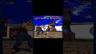 バーチャファイター2 Virtua Fighter 2 - 2024年12月1日のプレイ_ショート #VF2 #リオン #Lion #PS3 #レトロゲーム #retrogame #Shorts