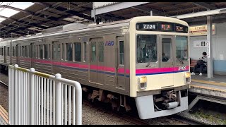 京王7000系7724F、8000系8708F