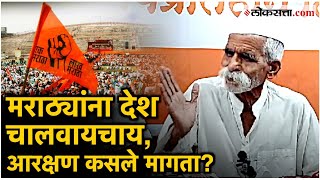 Sambhaji Bhide: \