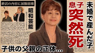 加賀まりこが未婚で産んだ子供の突然死...子供の父親の正体に驚愕！『月曜日のユカ』で有名な女優の終活の内容...事実婚を貫く夫の正体に言葉を失う！