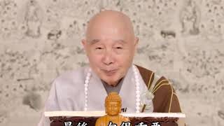 (232)淨土大經科註(第四回)淨空法師 粵語配音(有字幕)2014年