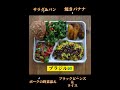 世界の給食比べてみたら豪華すぎたwww