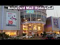 Hyderabad Sindh Pakistan boulevard mall View || Hyderabad Malls || Best Mall in Hyderabad