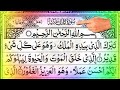 Surah Al Mulk Full | Beautiful Recitation | By Qari Arshad Saeedi  | Surah Mulk | Ep - 002