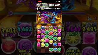 【パズドラ】ラー＝ドラゴン降臨！【アシスト無効】太陽神龍　壊滅級【リーダー助っ人固定】