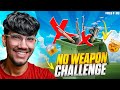 NO GUN CHALLENGE! IN TOURNAMENT#01