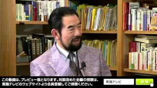 【右向け右】第182回 - 杉田水脈（前衆議院議員）、高橋史朗（明星大学教授） × 櫻井よしこ（プレビュー版）