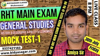 Odisha RHT Main Exam Arts Mock Test-1 | History, Geography, Polity & Economics Tips