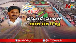 Why did CM YS Jagan not speak at Visakha Utsav..? | NTV