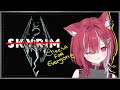 I AM THE CHEESE ASSASSIN【MODDED SKYRIM】【Lyko Lianna | V4Mirai | ENVtuber】