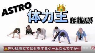 【日本語字幕】ASTRO 無敵末っ子ユン・サナ､この男の生き方！