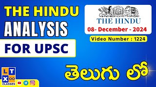 The Hindu News Analysis in Telugu by Kartik Sir | 8th December 2024 | UPSC | APPSC | TGPSC |