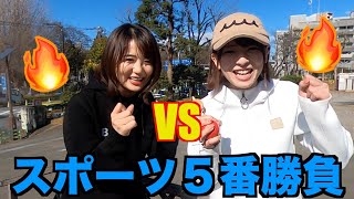 【女同士のスポーツ５番勝負】葉月美優ちゃんとガチンコで勝負してみました！