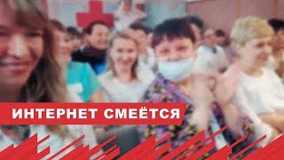 Весь интернет смеется над зарплатой башкирских врачей