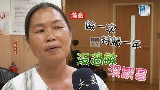 冬病夏治 改善小兒過敏