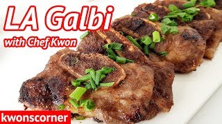 La Galbi Best Korean Bbq Recipe La갈비 만들기 Laカルビ レシピ