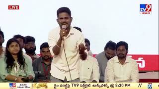 జనసైనికుడి పవర్ ఫుల్ స్పీచ్‌కు పవన్ ఫిదా | JanaSena Public Meeting | జనసేన యువశక్తి @ Srikakulam