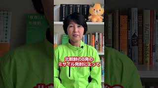 今回の参議院選挙の見どころは？パート②　 黒川理恵子（自民党 愛媛県議会議員）