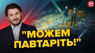 ПРИТУЛА: Росії ПРИГОТУВАТИСЯ! / Масштабний збір на ДАЛЕКОБІЙНІ дрони / Ситуація з БПЛА в Україні