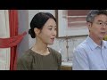 ＂나랑 먼저 상의하지＂김희정은 말한다 수지맞은 우리 suji u0026uri kbs 240912 방송