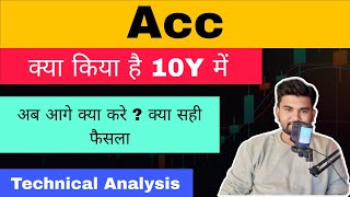 Acc Share Latest News Today || Acc Cement Share || Acc Share News | Acc Share Analysis