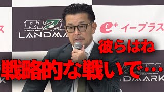 秋元強真とヒロヤの衝撃的な勝利について語る榊原CEO