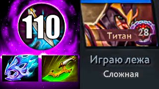 СИГНАТУРНЫЙ САЙЛЕНСЕР ЧЕРЕЗ ВРЕЙСБЕНДЫ 🔥 Травоман Дота 2