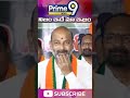 సీఎం కేసీఆర్ పై బండి సంజయ్ సెటైర్లు bandi sanjay satirical comments on cmkcr prime9 news