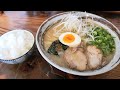 「とらや 東油山本店」福岡県福岡市城南区東油山 福岡グルメ 豚骨ラーメン 후쿠오카