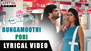 Bungamoothi Pori SongWithEnglish Lyrics |Shekaram Gari Abbayi|Vinnu Maddipati, Akshatha|Sai Yelender