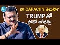 Bandla Ganesh To Meet Donald Trump | Frankly With TNR | Celebrity Buzz With iDream