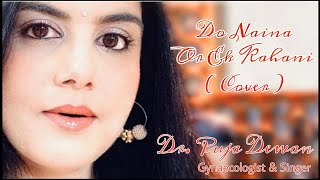 Do Naina Aur Ek Kahani | Masoom | Dr. Puja Dewan | Cover | Shabana Azmi | Urmila Matondkar | Gulzar