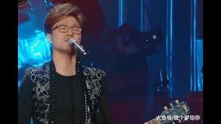 《歌手2018》华晨宇改编双截棍夺冠, 薛之谦歌曲再被歌手翻唱