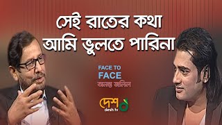 কৃতিত্ব হুমায়ুন আহমেদকেই দিতে হবে | Asaduzzaman Noor | Ananta | Desh Tv