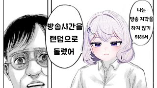 절대 지각하지 않는 방법