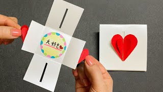 【折り紙】簡単なハートのメッセージカード✨How to make Heart message card#バレンタイン#ハート#心#爱#दिल#하트#折り方#おりがみ#easy#origami#紙#종이