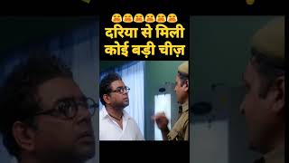 Rajpal Yadav comedy 😭| दरिया से मिली कोई बड़ी चीज़ 😭 | #funny #shortfeed #shortsfeed