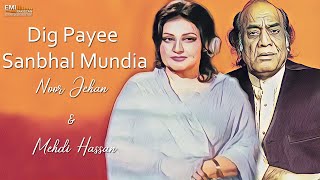 Dig Payee Sanbhal Mundia - Noor Jehan & Mehdi Hassan | EMI Pakistan Originals