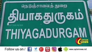 முஸ்லிம் லீக் சார்பில் ஹத்ராஸ்  மாணவி கூட்டு பலாத்காரம் படுகொலையை கண்டித்து  ஆர்ப்பாட்டம்